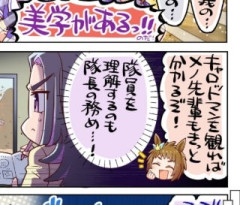 【ウマ娘】こうして沼に入るメノは次作視聴へ…「子供向けの作品とはいえ奥が深いんだ」