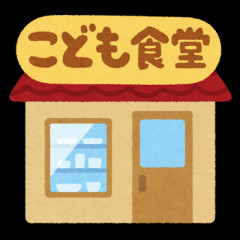 やす子、運営する子ども食堂開催費用を開「ご支援ありがとうございます」　次回「揚げ物食べ放題」企画や寄付金報告の透明性に絶賛の嵐
