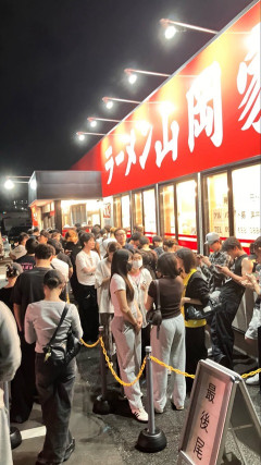 【悲報】「山岡家」、完全に一般人にバレるｗｗｗｗｗｗｗｗｗｗｗｗｗ