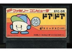 ファミコン時代のエニックス「7本しか出してない」ぼく「意外だなー」