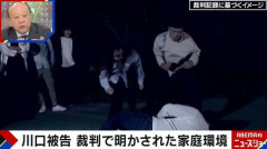 【朗報】江別リンチ強盗殺人事件の主犯格の男、IQ58しか無い知的障害のため無罪確定か
