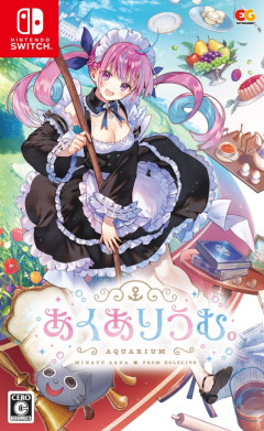 【画像】任天堂「んほぉ～VTuberのゲーム売るのたまんねえ～」