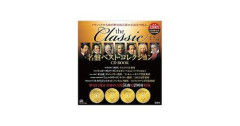 【悲報】初めて買ったCDをかけｗｗｗｗｗｗｗｗｗｗ