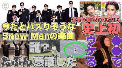 【ラウ走り】Snow Manも取り入れていると思うカワラボのSNSバズり戦略