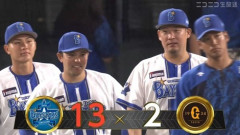 【速報】DeNAが7連勝！筒香250号で巨人に5差まで接近