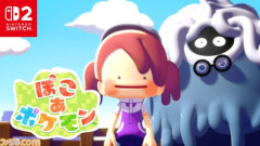 【速報】日本ゲーム大賞「大賞はぽこあポケモンです」←これwwwww
