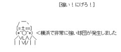 【貯金1】勝ったDeNA集合【7連勝】