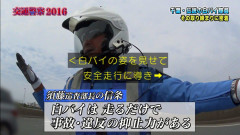 白バイ隊員「姿を見せるだけで抑止になる！」