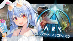 【凶悪な兎】兎田ぺこら　ARK: Survival Ascendedでサバイバル生活を爆走！恐竜世界の大冒険