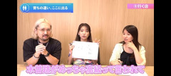 婚活女子「レストランの『木曽路』が高級店とか言っててドン引き」