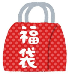 ファミコンの福袋買ったから開封していくで！！！