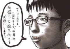 【画像】女版の『チー牛』がこちらｗｗｗｗｗｗｗｗ