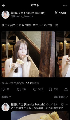 【悲報】人気女性タレント、突然彼氏の存在をポストするｗｗｗｗｗ