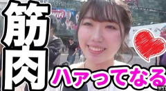 【速報】女性「すべての女がマッチョに発情する」