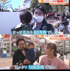 【悲報】3～40代子育て世帯のリアルな「貯蓄額」が悲惨すぎるｗｗｗｗ