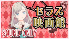 【朗報】おためし蓮ノ空（With×STATION）、追加制作が決定！【ラブライブ！】