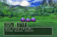 【動画】PS2版『ドラクエ5』の戦闘テンポ、今見ても完成度が高すぎるｗｗｗ「なにこのストレスの無さと演出力」
