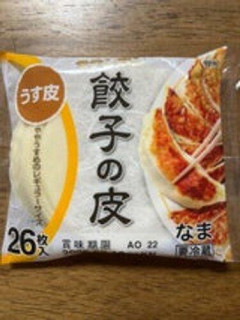 【悲報】女さん「夫が食べ尽くし系でした…4人家族で餃子を13個焼いたのに目を離した隙に9個食べられました」