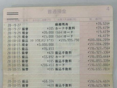【悲報】宝くじで10億円当たったら何に使う？🤔