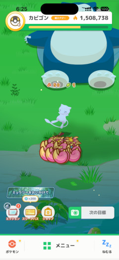 【ポケスリ】ミュウすごいな これだけ持ってくるならレベル30程度でも入れる価値あるかな
