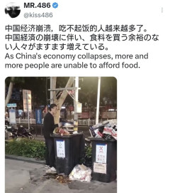 経済崩壊の中国にて、ゴミ箱の残飯をそのまま食す中国人が目撃される [9/15]