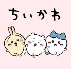 【ワァ……ァ…】ちいかわさん、心が汚れてると「ちいかわ×モモンガ」に見えるグッズを売ってしまう