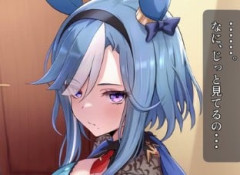 【ウマ娘】控室のアルヴさん、これは仕上がってますね…