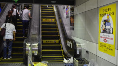 【動画】エスカレーターの歩行禁止を義務付けた名古屋、凄いことになっていた