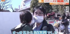 【悲報】3、40代子育て世帯のリアルな貯蓄額が悲惨すぎる・・・