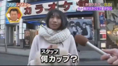 【画像】女さん「胸が大きくて下着がない…😢」