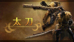 【衝撃】モンハンワイルズGのハンターさん、太刀で滅多斬りしてしまうｗｗｗｗｗｗｗｗｗｗ