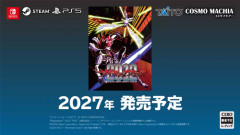 【朗報】「サイキックフォース2012」PS5/スイッチ/Steam向けに2027年発売！