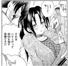 ケンイチ結婚したのか
