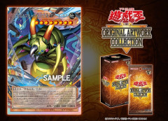 【朗報】遊戯王、究極完全態グレートモス新規ｗｗｗｗｗｗｗ