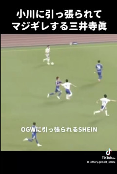 【悲報】Jリーグさん、とんでもない誤審が発生してしまう・・・