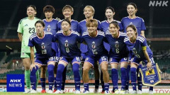 なでしこジャパン「キャパ5万の会場でアジア大会やります！」→ガチでヤバいことに・・・