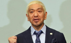 【悲報】ダウンタウン・松本人志、緊急発表