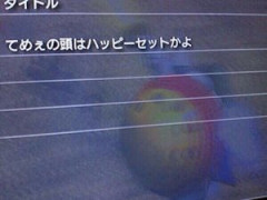 オンラインゲームって口が悪いのなんでなの？チャット欄凄いじゃん。  [194767121]