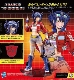【画像】トランスフォーマーの美少女化フィギュアｗｗｗｗｗｗｗｗ