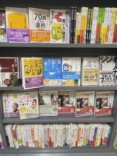【悲報】日本、ついに100歳以上の高齢者の人口が10万人超える