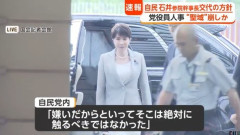 【悲報】高市早苗、自分の好き嫌いで人事を決めてしてしまう