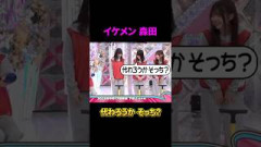 森田ひかるのカッコイイ瞬間#櫻坂46