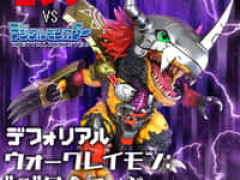 【デジモン×ゴジラ】デフォリアル「ウォーグレイモン:”G”侵食モード」フィギュア【12時予約開始】