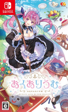 任天堂「んほぉ〜VTuberのゲーム売るのたまんねえ〜」