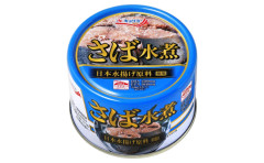 サバ缶うますぎ問題