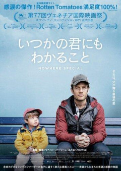 【悲報】父さんを見捨てない方法を考えてくれ・・・・・・・・・