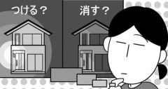 【悲報】ヤバい強盗来たかもしれん