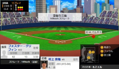【悲報】本日の村上宗隆さん.203(2-0)見三振 空三振