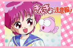 『きんぎょ注意報！』 TVアニメ35周年記、YouTubeで配信！