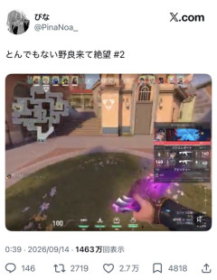 【悲報】女の子、FPSゲームで滅茶苦茶キレてて草ｗｗｗｗｗ